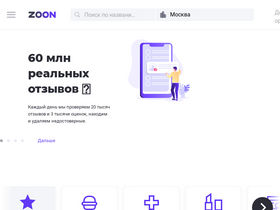 'oskol.zoon.ru' screenshot