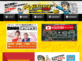 'pachinker.club' screenshot