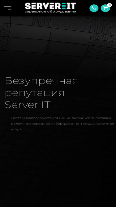 server-it.ru