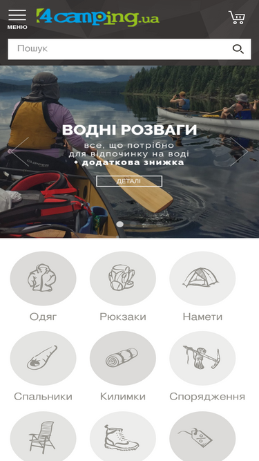4camping.com.ua