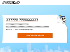 'lvnmatch.com' screenshot