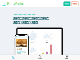 'spaworks.jp' screenshot