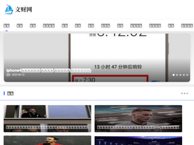 'zhongguojinrongtouziwang.com' screenshot