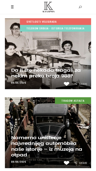 kaldrma.rs