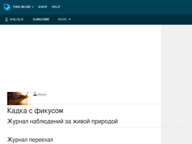 vololo.livejournal.com
