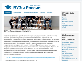 vuzrf.ru