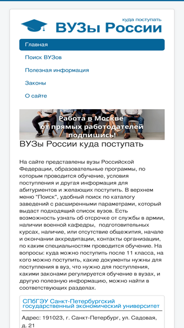 vuzrf.ru