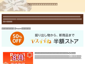 'reeell.com' screenshot