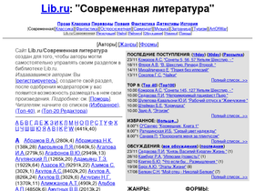 lit.lib.ru