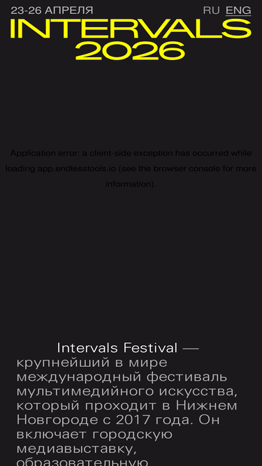 intervalsfest.com