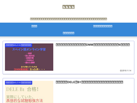 'ito-ryokou.com' screenshot
