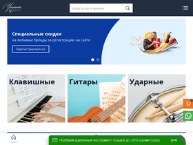 'uchenikspb.ru' screenshot