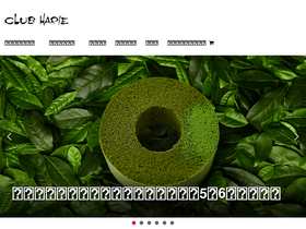 'clubharie.jp' screenshot
