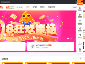 'xyz.cn' screenshot