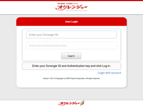 'ocrenger.jp' screenshot