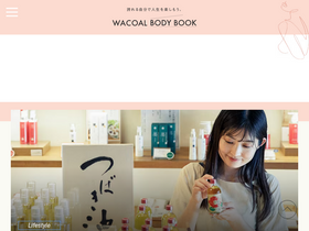 bodybook.jp