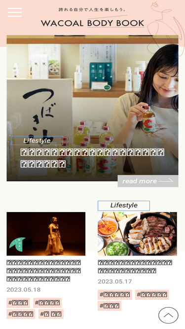 bodybook.jp