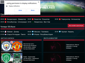 'look-sport.net' screenshot