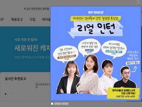 'catch.co.kr' screenshot