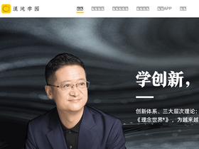 'hundun.cn' screenshot