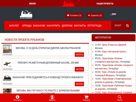'rubankov.ru' screenshot