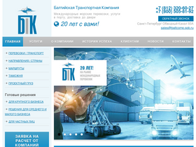 baltcomp.spb.ru
