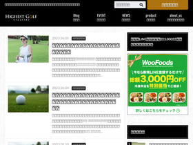 'realstyle-golf.com' screenshot