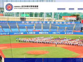 'jsbb.or.jp' screenshot