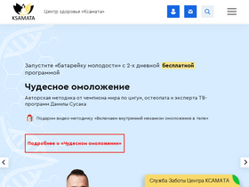 ksamata.ru