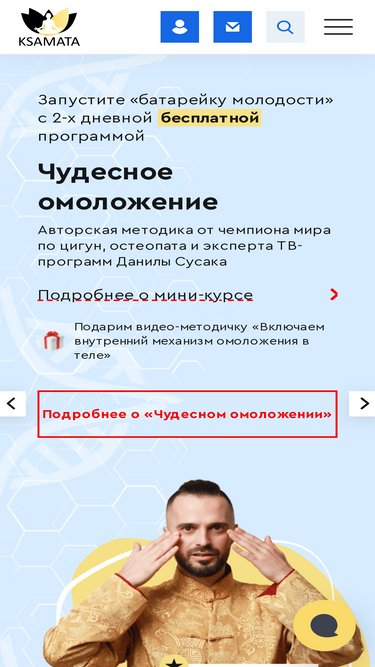 ksamata.ru