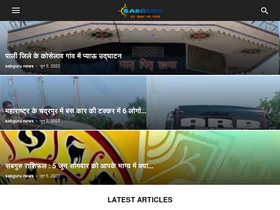 'sabguru.com' screenshot