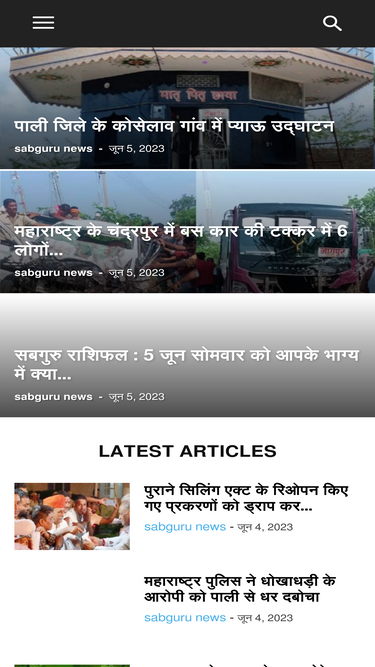 sabguru.com