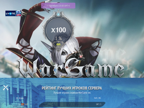 Wargame.ws website image