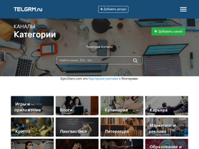 'telgrm.ru' screenshot