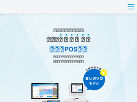 f-crm.jp