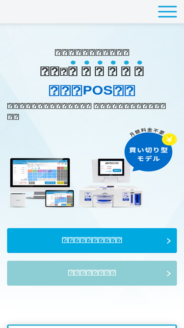 f-crm.jp