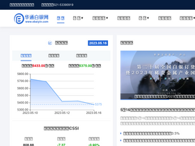 'ebaiyin.com' screenshot
