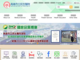 kmsh.gov.tw