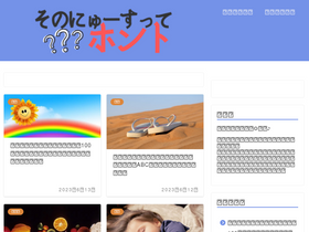 'bikuchan.com' screenshot