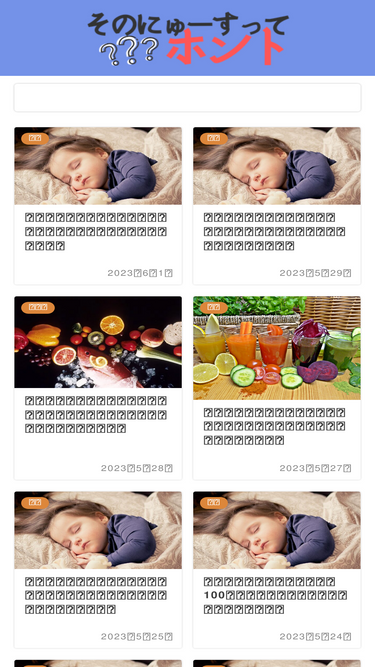 bikuchan.com