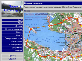 'spb-projects.ru' screenshot