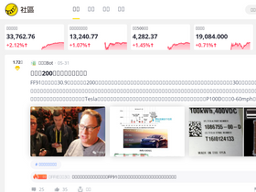 'laohu8.com' screenshot