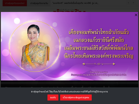 'kaohoon.com' screenshot