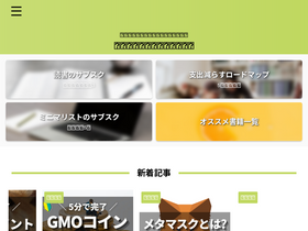 'sooooota3110.com' screenshot