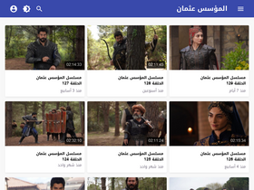 'othman.video' screenshot