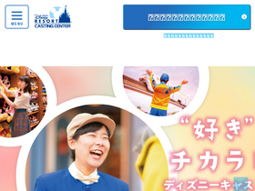 castingline.net