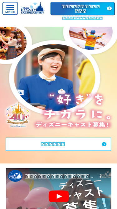 castingline.net