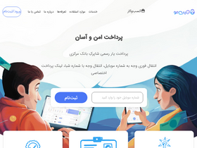 'jibimo.com' screenshot