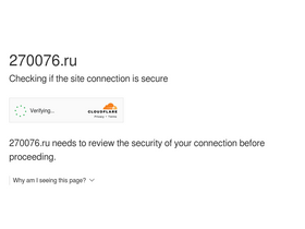 '270076.ru' screenshot