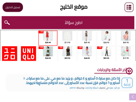 '5alij.com' screenshot